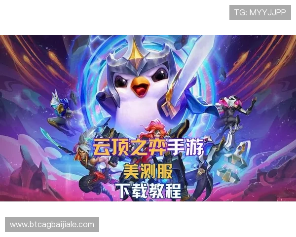 云顶网站手机版界面优化升级，带来更流畅的操作体验